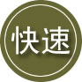 高台24小时道路救援