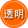 高台救援费用合理