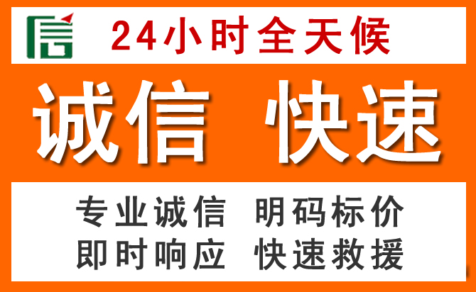 如何制定合理价格策略缓解高台道路救援售后压力