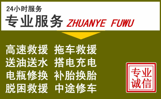 新能源汽车保有量攀升，高台道路救援行业未来发展新趋势解析